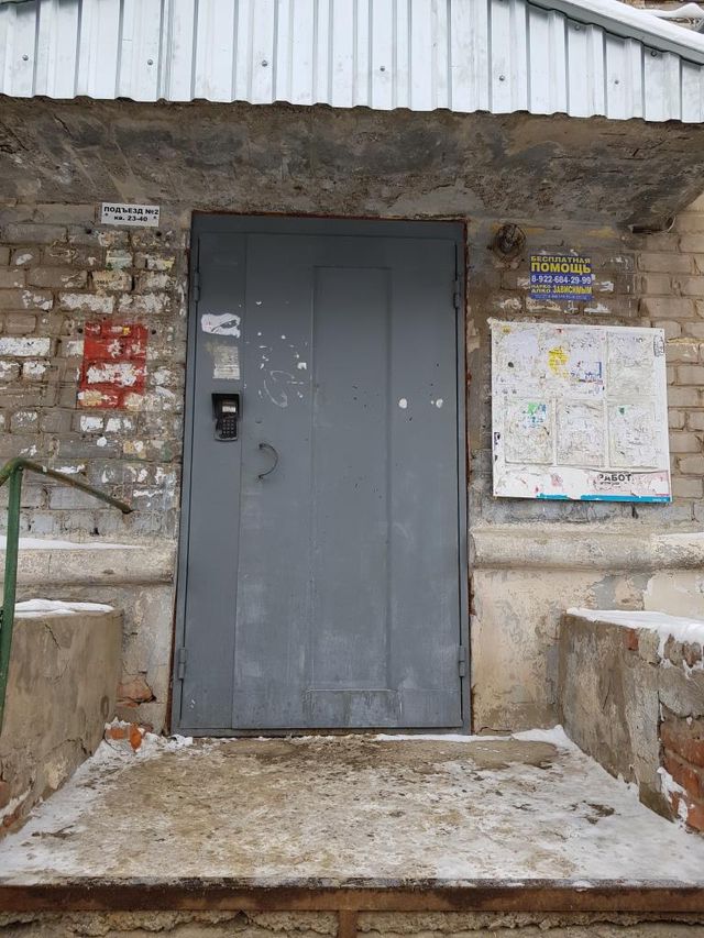 EntranceOutside