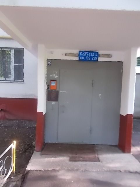 EntranceOutside