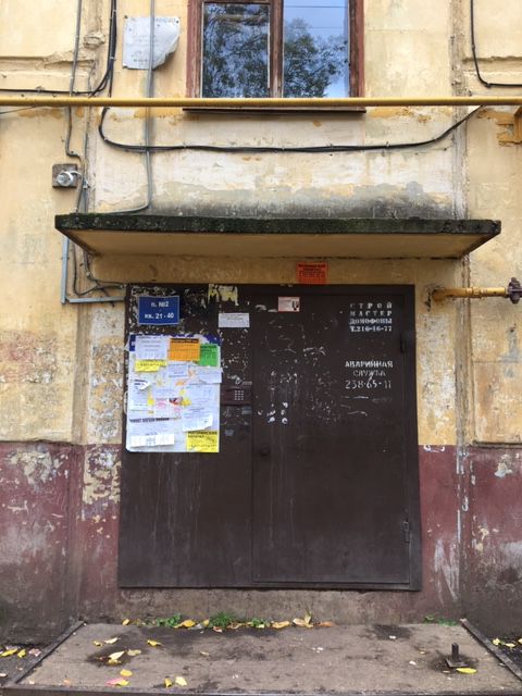 EntranceOutside