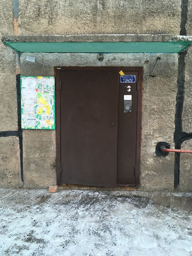 EntranceOutside
