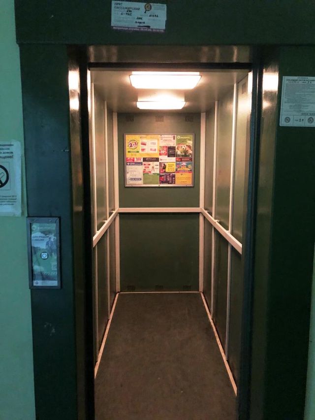 Lift