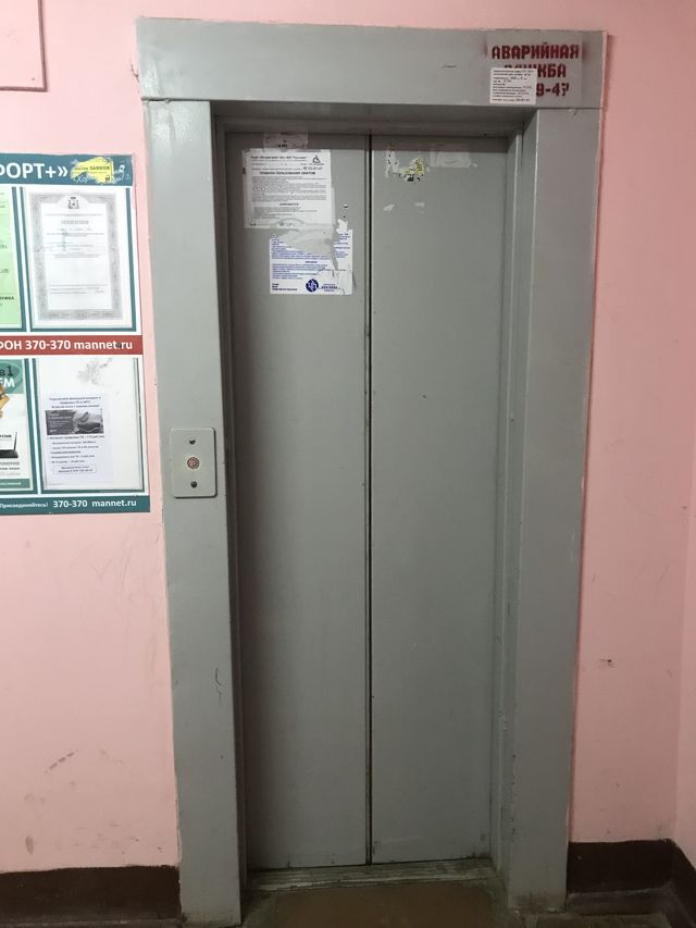 Lift