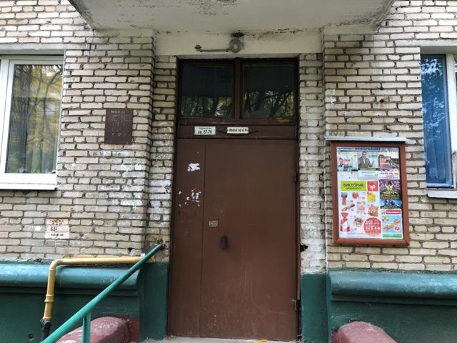 EntranceOutside