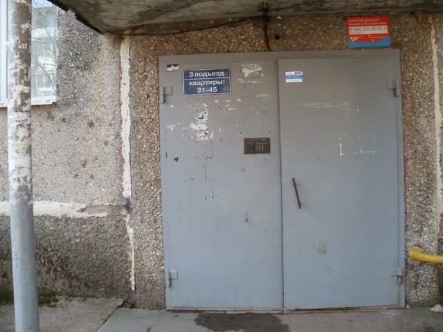 EntranceOutside