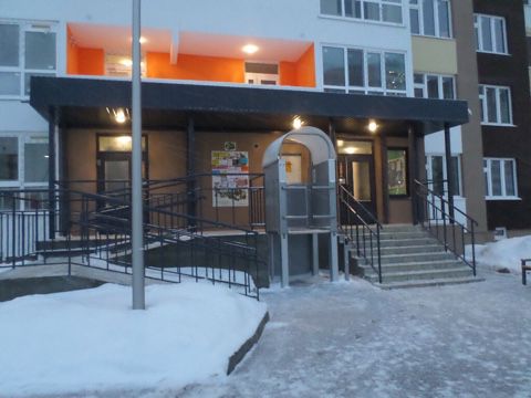 EntranceOutside