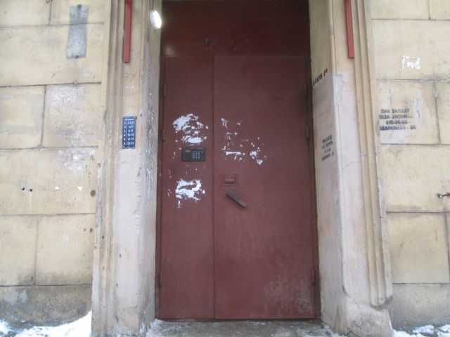 EntranceOutside