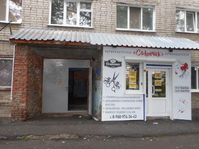фото дома