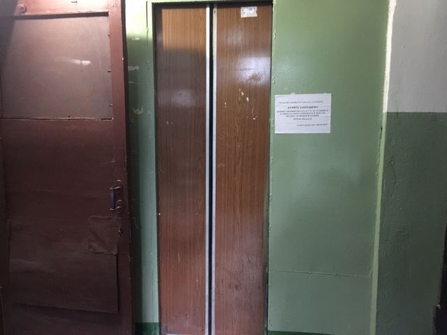 Lift