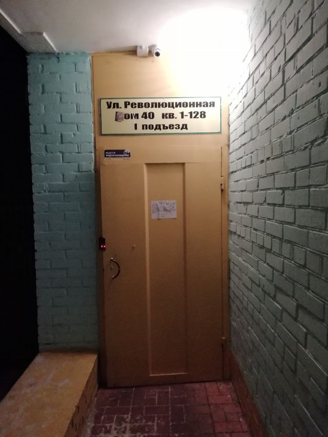 EntranceOutside