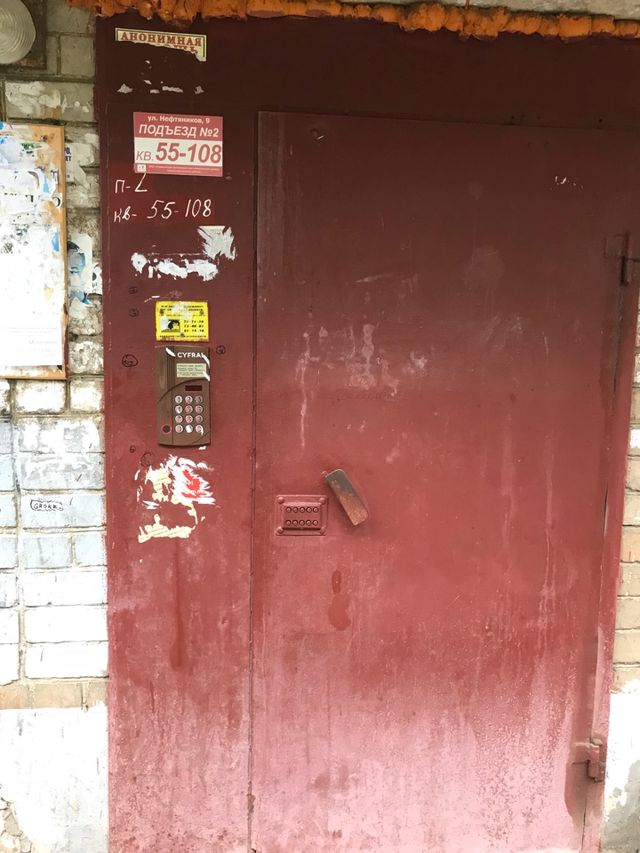 EntranceOutside