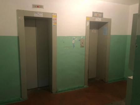 Lift