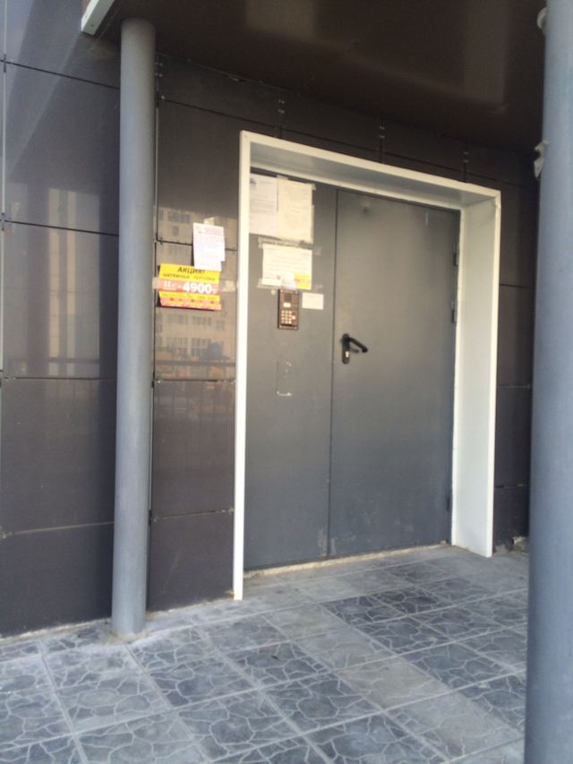 EntranceOutside