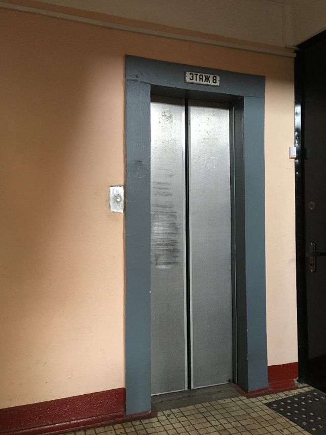 Lift