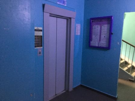 Lift