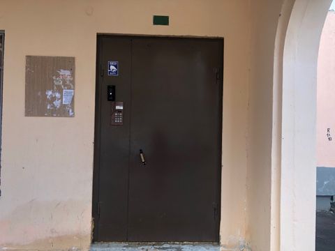 EntranceOutside