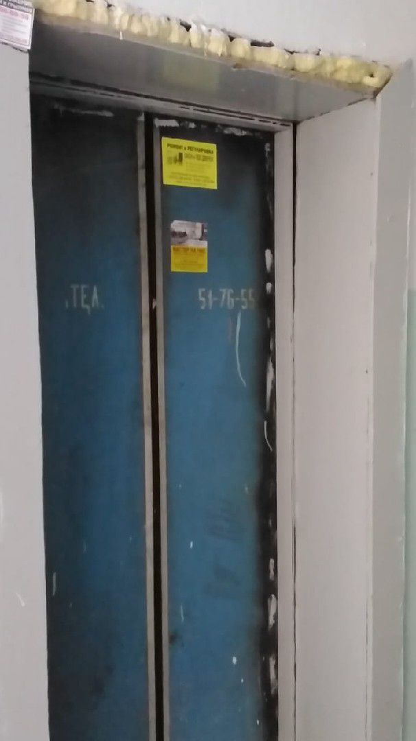 Lift