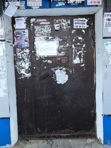 EntranceOutside