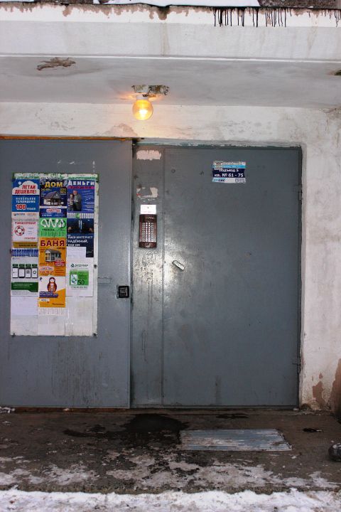 EntranceOutside