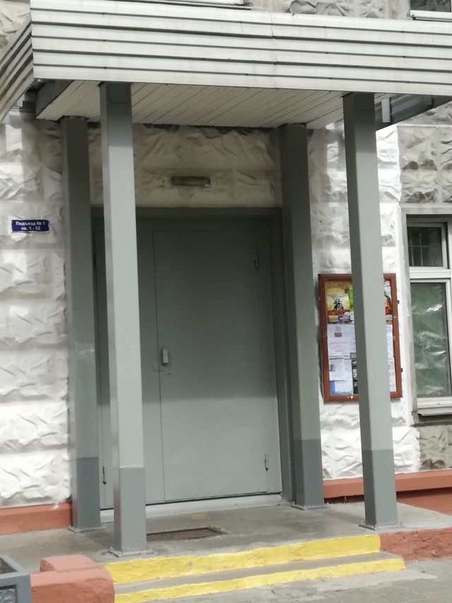EntranceOutside