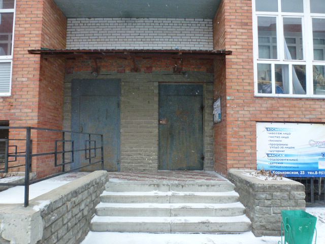 EntranceOutside