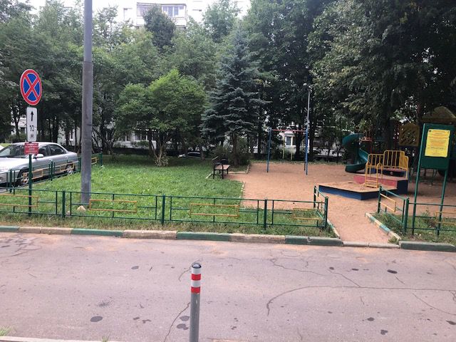 Territory