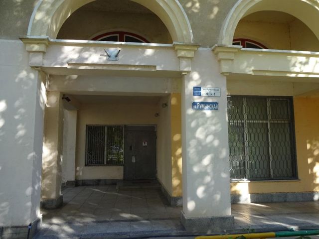 EntranceOutside