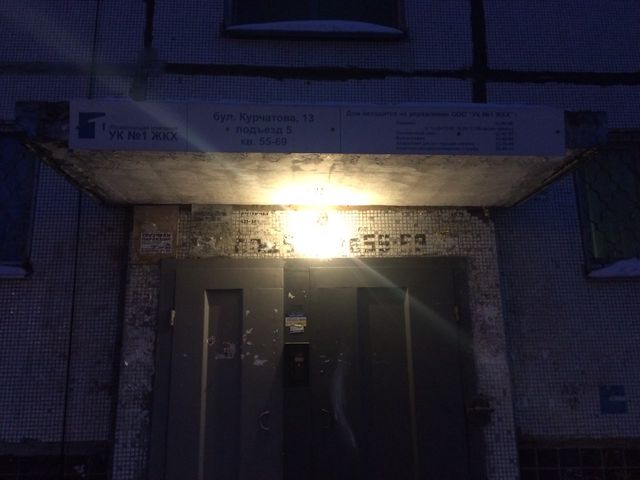 EntranceOutside