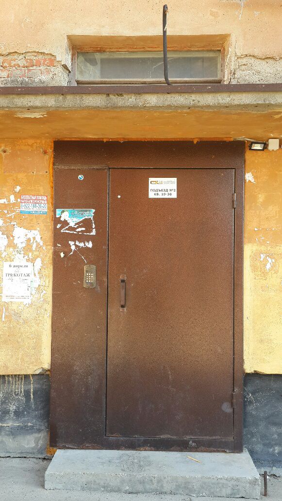 EntranceOutside