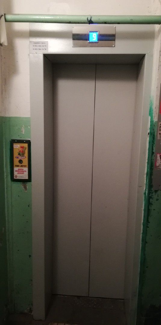 Lift