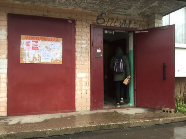 EntranceOutside