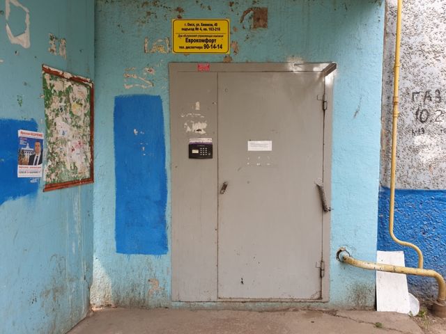 EntranceOutside