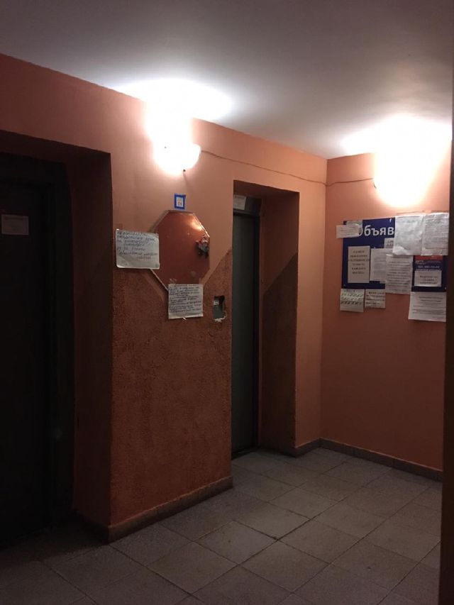 Lift