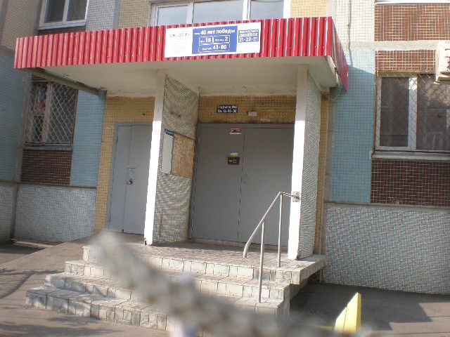 EntranceOutside