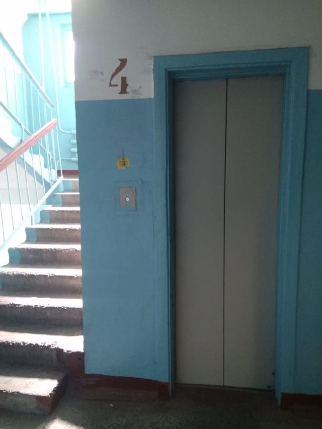 Lift