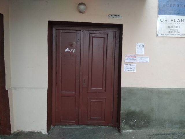 EntranceOutside