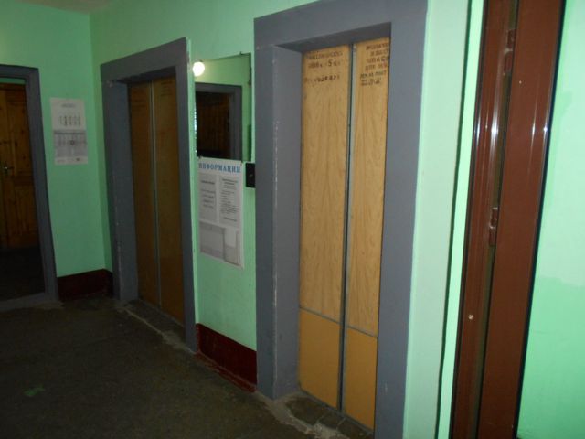 Lift