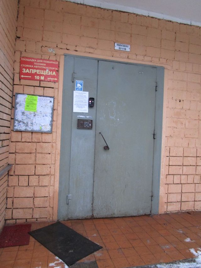 EntranceOutside