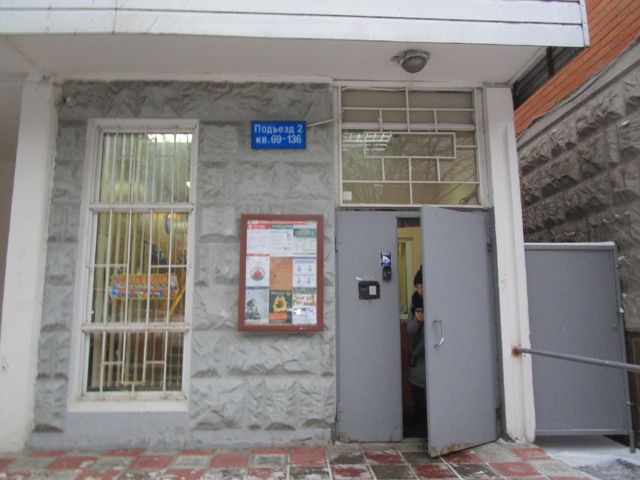 фото дома
