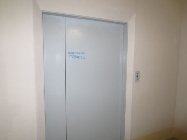 Lift