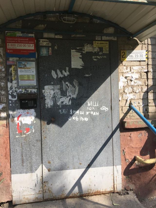 EntranceOutside