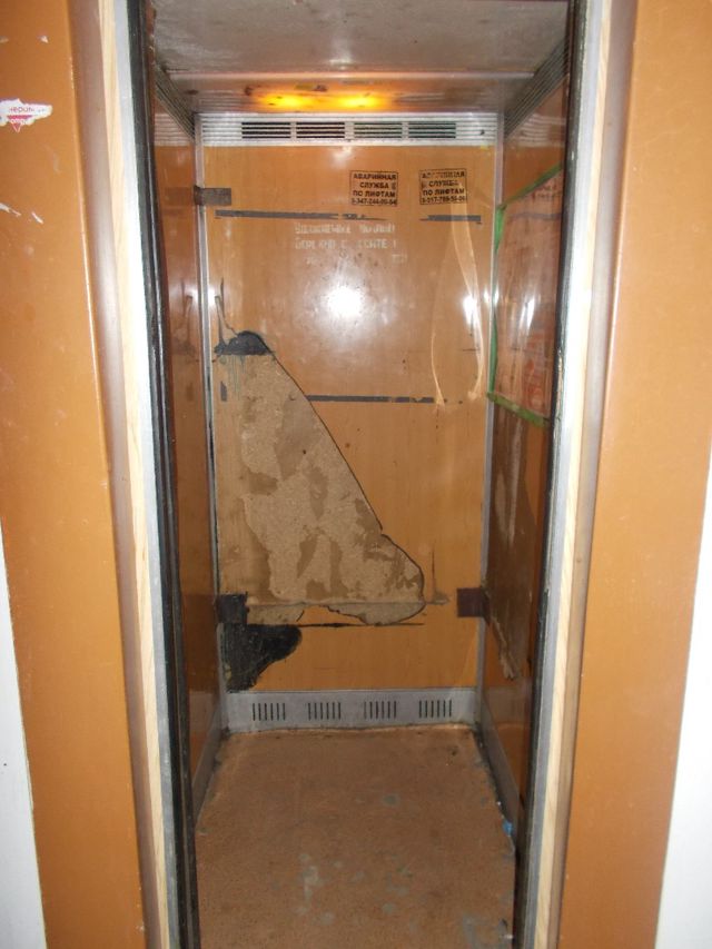 Lift