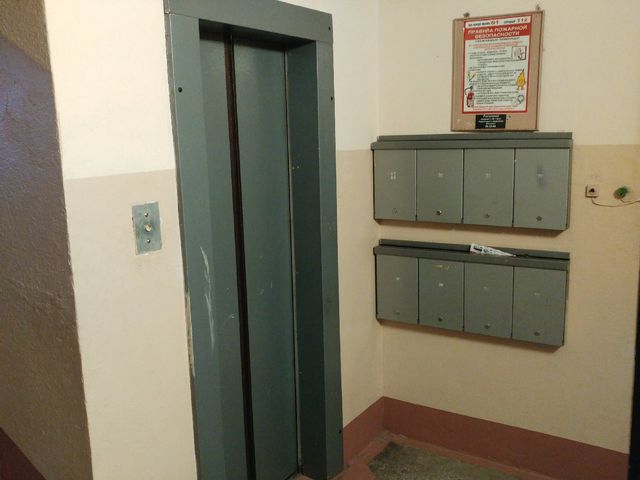 Lift