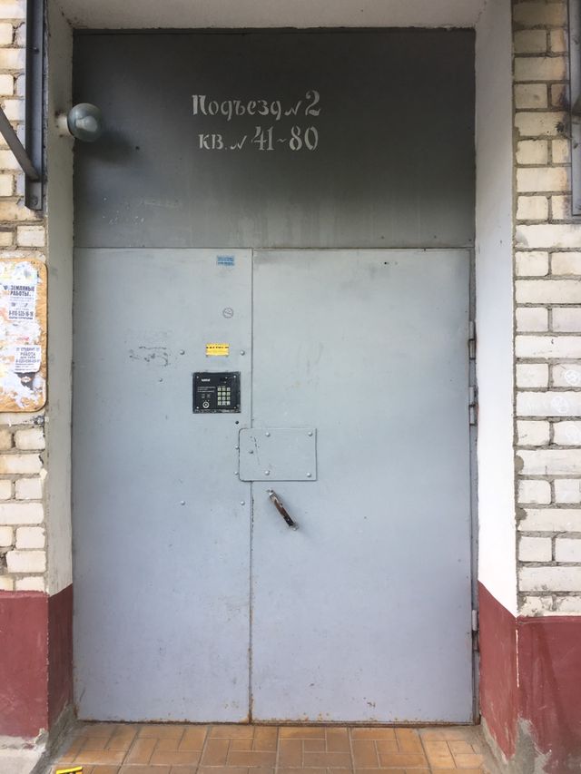 EntranceOutside