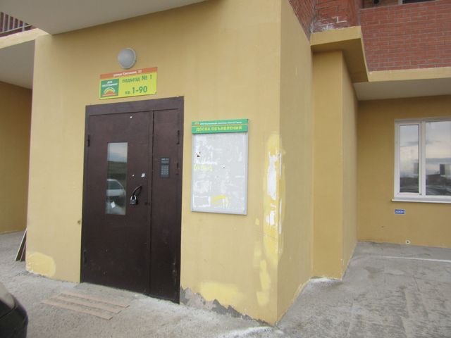 EntranceOutside