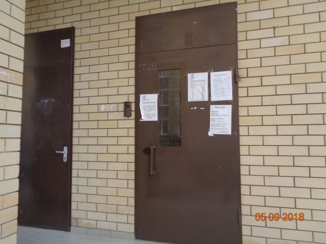 EntranceOutside