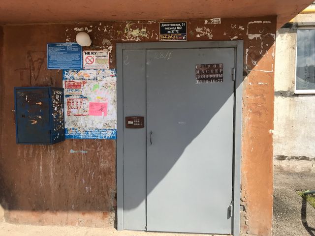 EntranceOutside