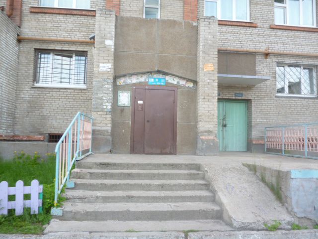 EntranceOutside