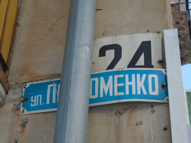 Territory