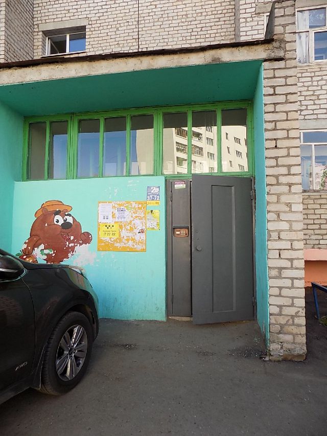 EntranceOutside