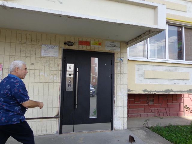 EntranceOutside